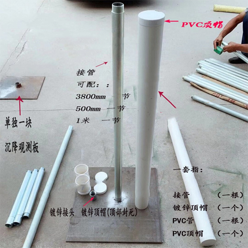 三沙沉降板施工案例